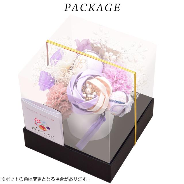 【Arenca】髪飾り 成人式 花髪飾り Uピン 15点セット フラワーポット入り インテリア パッケージ 選べる 4色 「アンティーク ローザ」 薔薇 レッド ピンク パープル ベージュ くすみカラー 振袖用 お花飾り プリザーブドフラワー 成人式 卒業式 結婚式 着物 日本製_11