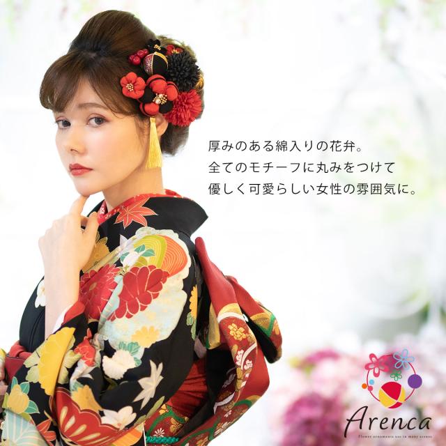【Arenca】髪飾り 成人式 花髪飾り Uピン 12点セット フラワーポット入り インテリア パッケージ 選べる 5色 「福寿梅」 うめ レッド 黒 パープル ベージュ 白 くすみカラー 振袖用 お花飾り 成人式 卒業式 結婚式 着物 日本製_5