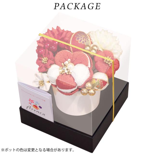 【Arenca】髪飾り 成人式 花髪飾り Uピン 12点セット フラワーポット入り インテリア パッケージ 選べる 5色 「福寿梅」 うめ レッド 黒 パープル ベージュ 白 くすみカラー 振袖用 お花飾り 成人式 卒業式 結婚式 着物 日本製_12