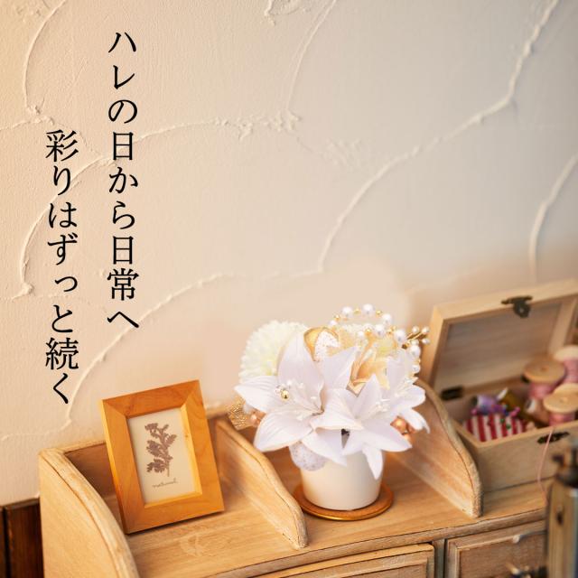 【Arenca】髪飾り 成人式 花髪飾り Uピン 13点セット フラワーポット入り インテリア パッケージ 「マドンナリリー」 白百合 ホワイト 純白 振袖用 お花飾り ラメ ラインストーン 成人式 卒業式 結婚式 着物 日本製_2