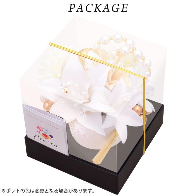 【Arenca】髪飾り 成人式 花髪飾り Uピン 13点セット フラワーポット入り インテリア パッケージ 「マドンナリリー」 白百合 ホワイト 純白 振袖用 お花飾り ラメ ラインストーン 成人式 卒業式 結婚式 着物 日本製_6