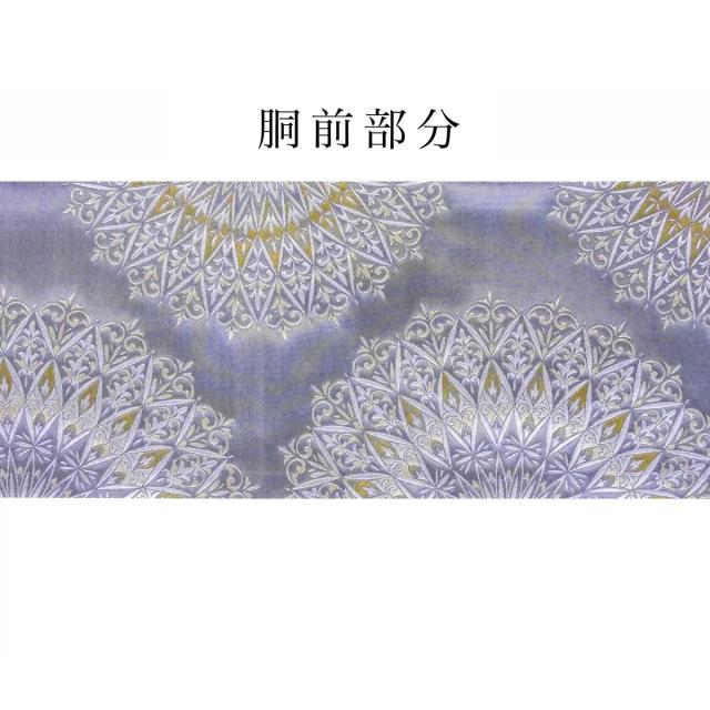 フォーマル 袋帯 全通 古典 和柄 グレー シルバー 小杉織物 お仕立て