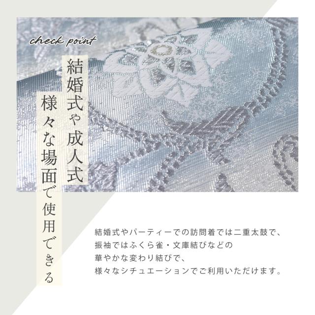 西陣 帯 正絹 袋帯 黒 ブラック 銀 シルバー 唐草文様 西陣織 お仕立て 