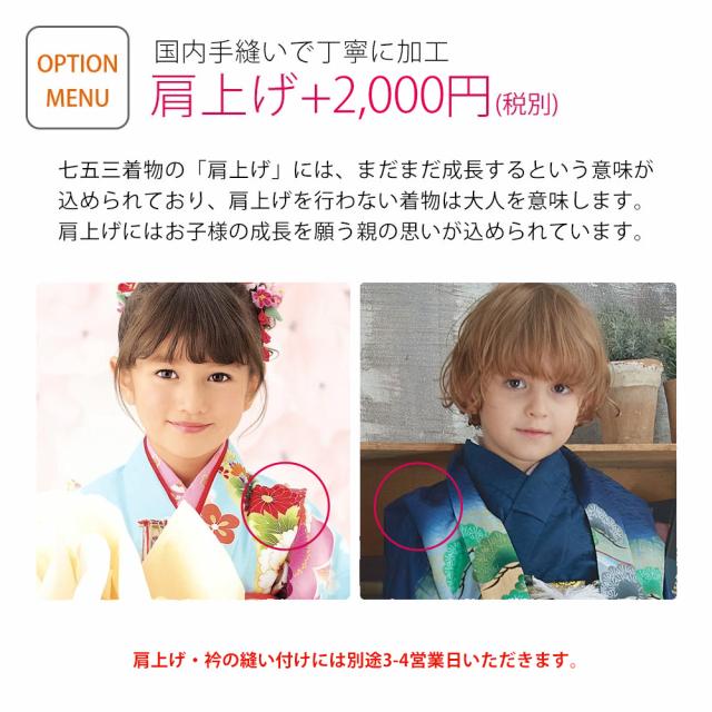 四つ身フルセット 豪華な絵羽柄 作り帯付き絵羽柄 15点 フルセット 選べる8柄 古典 レトロ 7歳 七歳 女児 着物セット 七五三 お正月 ひな祭り 結婚式 四ツ身 女の子 ピンク 水色 赤 白 古典柄 晴れ着 かわいい 子供 753_14