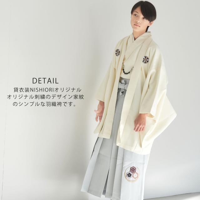春 小学校 男児 男子 卒業袴 羽織 紋付 着物【レンタル 貸衣装 】 ジュニア アンサンブル 10点フルセット グレイ 白 ホワイト 【9歳 10歳 11歳 12歳 13歳 子供 男児 着物 】正月【往復送料無料】 新品足袋プレゼント 150cm〜160cm適応 ブランド