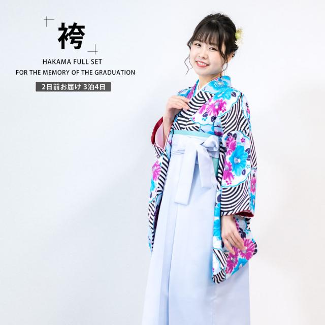 二尺袖 着物 袴 レンタル 貸衣装 水色 椿 ピンク 袴 S Mサイズ 小学生 対応 ブーツ選択可