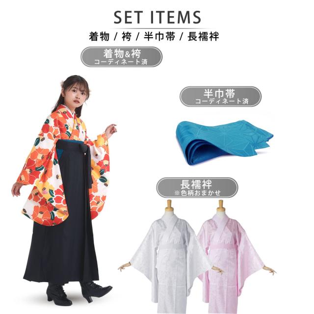 袴 4点セット 卒業式 はかま レディース モダン 4サイズ S M L LL 黒