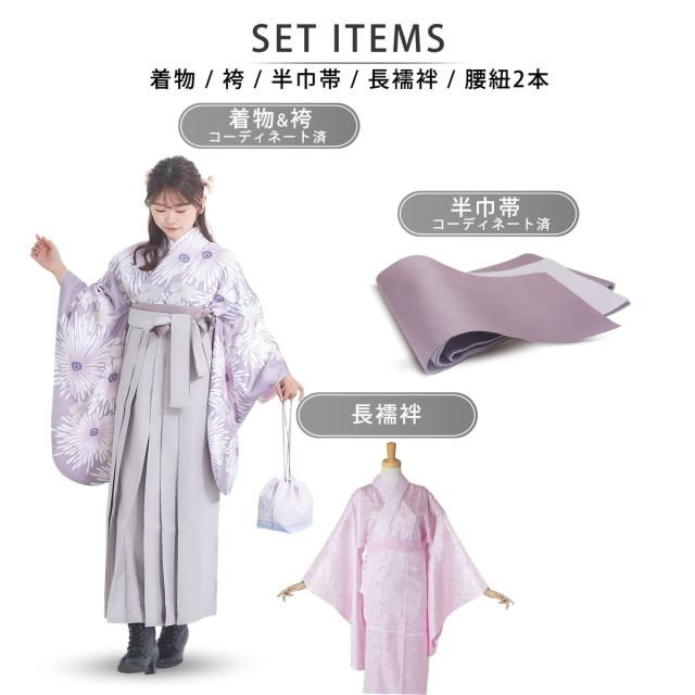 袴 4点セット 卒業式 はかま レディース モダン 4サイズ S M L LL 緑