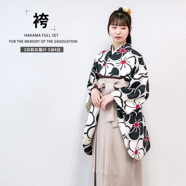 二尺袖 着物 と 刺繍袴 フルセット レンタル 【貸衣装 卒業式 大学生】 モダン レトロ【袴Sサイズ】【ジュニア袴(小学生)対応可】黒 白 ねじり梅 モノトーン くすみカラー袴