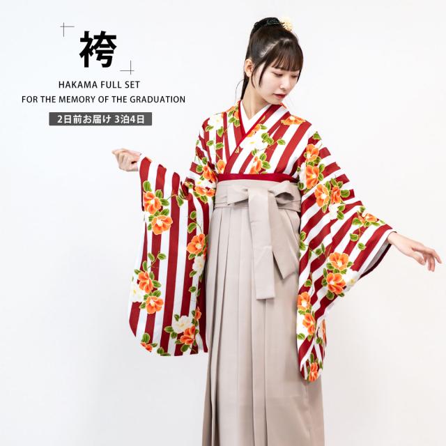 二尺袖 着物 袴 フルセット レンタル 紅一点 ブランド【貸衣装 卒業式】【袴Sサイズ】【ジュニア袴(小学生)対応可】椿 白地 赤 ストライプ 椿 縞模様 くすみカラー袴