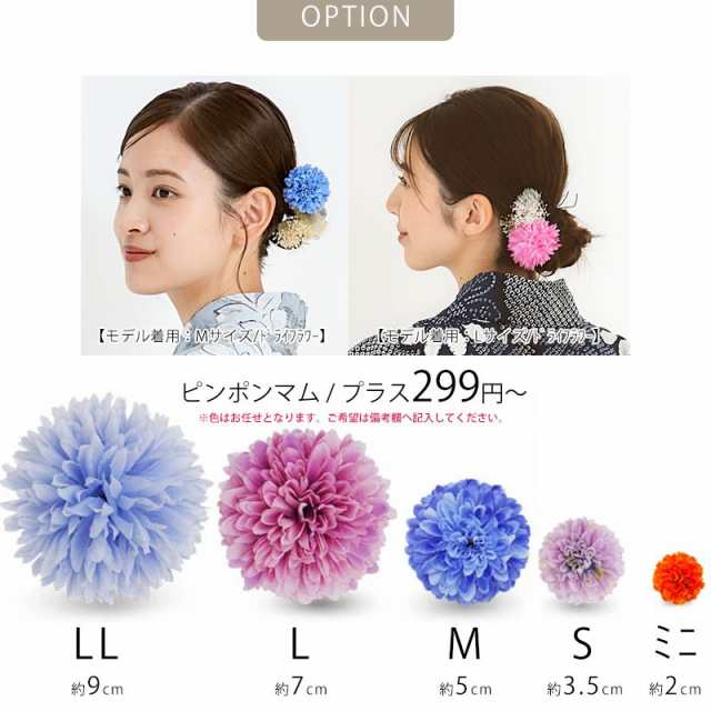 レディース 浴衣 3点セット (ゆかた/帯/下駄) 綿100%【ラベンダーパープル バラ 帯-クリーﾑ】上品 きれいめ 大人の浴衣 セット 20代 30代 40代 華やか フェミニン コットン生地 コーディネート済み 兵児帯 しわふわの通販は