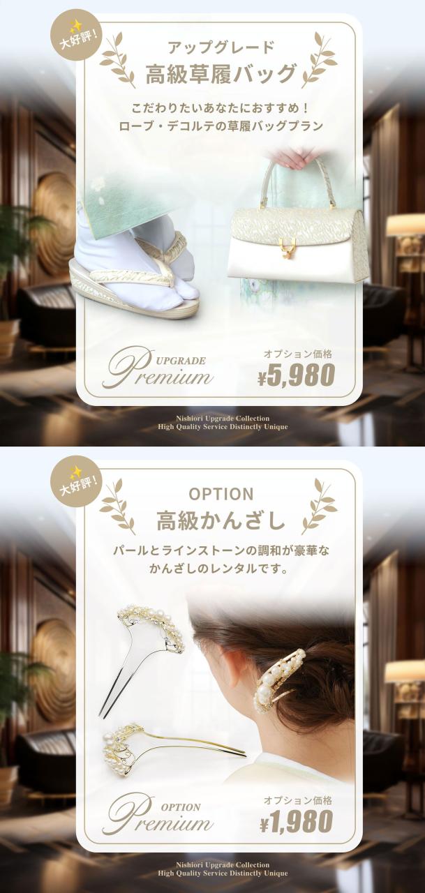 レンタル】2025年 新作 JAPAN STYLE 訪問着 レンタル 貸衣装 フル