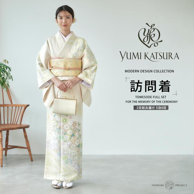 訪問着 レンタル 桂由美 ブランド 着物レンタル 貸衣装 フルセット 入学式 卒業式 七五三 付下げ フルセットレンタル オフホワイト No.0373