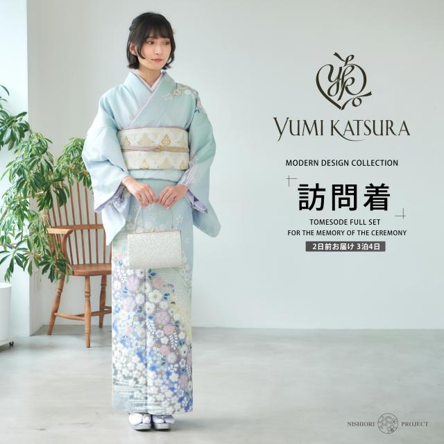 訪問着 レンタル 桂由美 ブランド 着物レンタル 貸衣装 フルセット 入学式 卒業式 七五三 付下げ フルセットレンタル 水色 No.0371の通販は