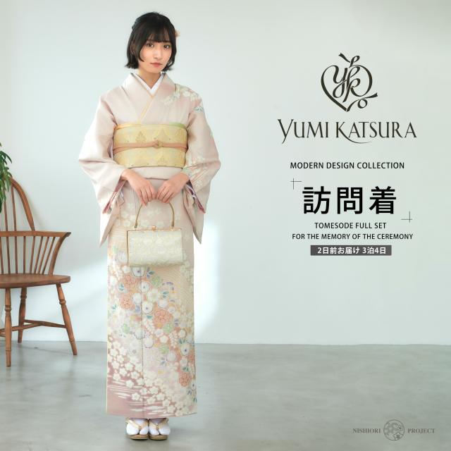 訪問着 レンタル 桂由美 ブランド 着物レンタル 貸衣装 フルセット 入学式 卒業式 七五三 付下げ フルセットレンタル オフホワイト No.0370