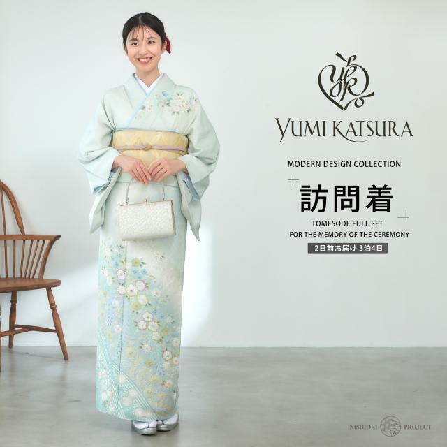 訪問着 レンタル 桂由美 YUMI KATSURA ブランド 着物レンタル 貸衣装 フルセット 入学式 卒業式 七五三 結婚式 お宮参り 結納 お茶会 パーティー 母親 ママ 人気 訪問着レンタル 付下げ フルセットレンタル No.0369