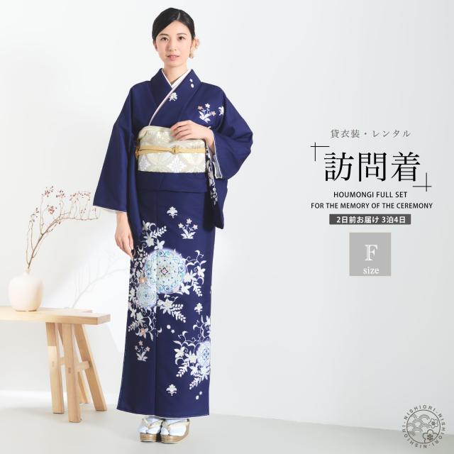 訪問着 レンタル 着物レンタル 貸衣装 フルセット 七五三 ネイビー 上品 和モダン No.0388の通販は 8,526円