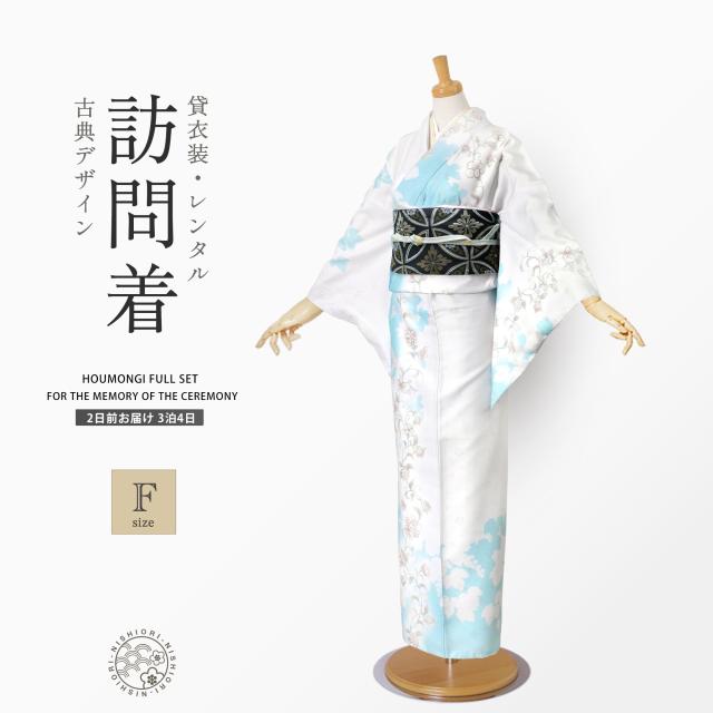 訪問着4点フルセット 184D 正絹 七五三 お宮参り 結婚式 訪問着4点フルセット 38 正絹 七五三 お宮参り 結婚式 専用品 訪問着4