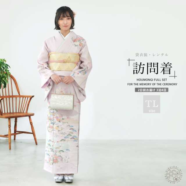 訪問着 レンタル 着物レンタル 貸衣装 フルセット 入学式 卒業式 七五三 結婚式 お宮参り 結納 お茶会 パーティー 母親 ママ 人気 訪問着レンタル フルセットレンタル 【トールサイズ】 No.0413の通販は