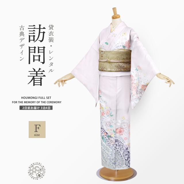 裄６７ｃｍ　ラベンダー色の【辻が花】　七五三・お茶会にも…♪　美品の訪問着です 裄67cm ラベンダー色の【辻が花】 七五三・お茶会にも…♪ 美品の訪問