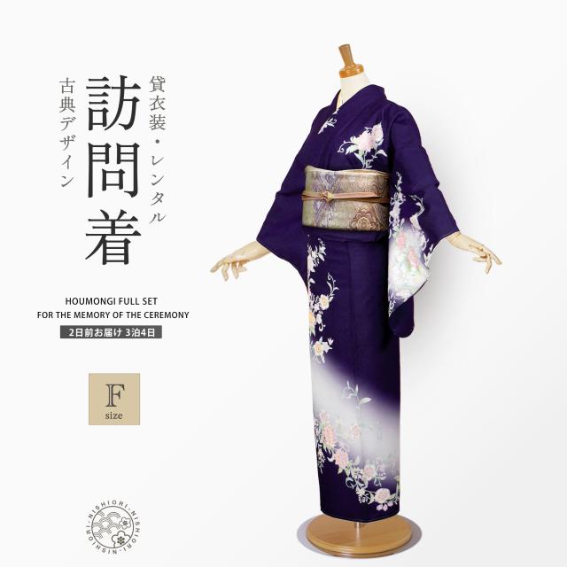 訪問着 レンタル 着物レンタル 貸衣装 フルセット 入学式 卒業式 七五三 結婚式 お宮参り 結納 お茶会 パーティー 母親 ママ 人気 訪問着レンタル 付下げ フルセットレンタル 紫 パープル 唐草 No.425