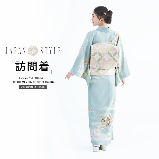 JAPAN STYLE 訪問着 レンタル 着物レンタル 貸衣装 フルセット 入学式 ...