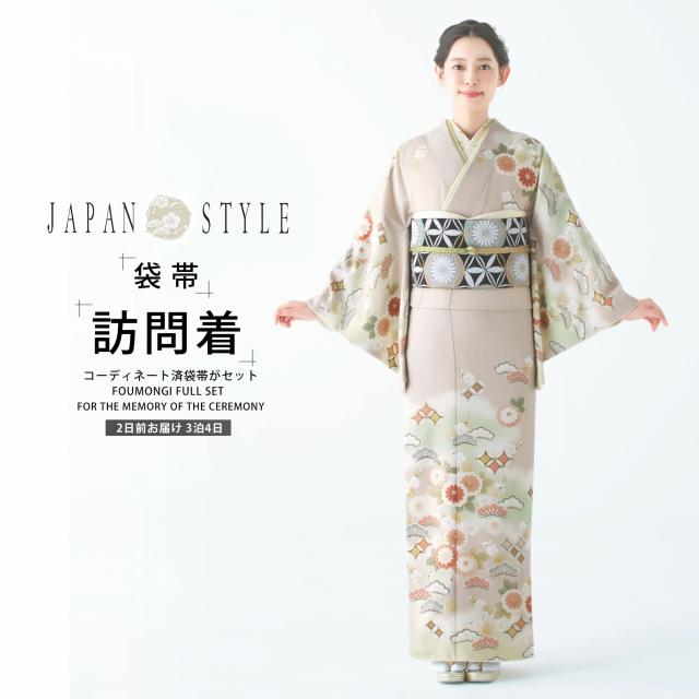 ELIZABETTA FRANCHI】新作ドレス 刺繍スカート タートルネック