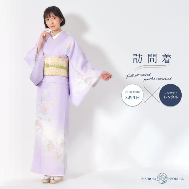 訪問着 レンタル 着物レンタル 貸衣装 フルセット 七五三 薄紫 パープル ラベンダー 和モダン No.0330