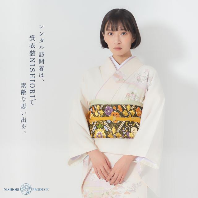 訪問着 レンタル 着物レンタル 貸衣装 フルセット 七五三 クリーム