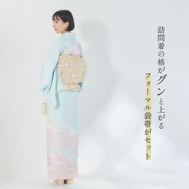 訪問着 レンタル 着物レンタル 貸衣装 フルセット 七五三 水色 ブルー
