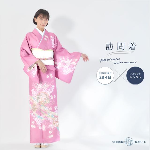 袋帯 七宝 訪問着 色無地 付下げ 七五三 お宮参り入学式 卒業式