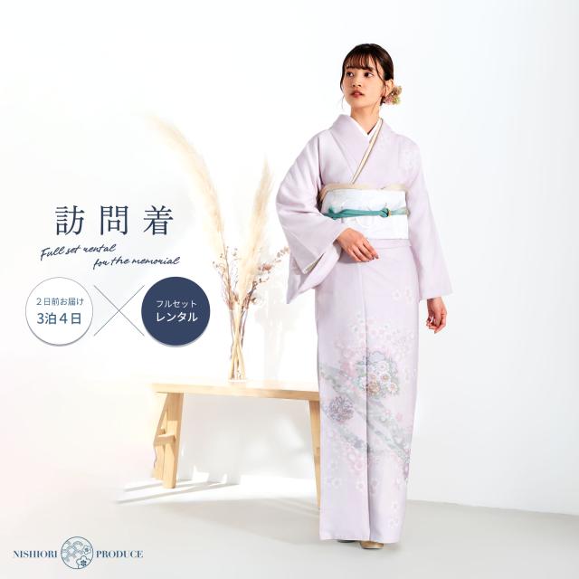 訪問着フルセット 作家物 ぽっちゃりさん お値下げ 振袖6点セット