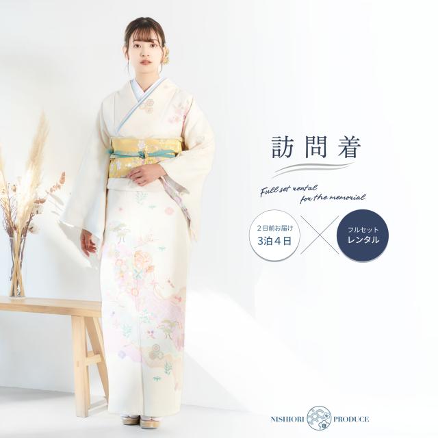 訪問着 レンタル 着物レンタル 貸衣装 フルセット 七五三 薄ベージュ 七宝 松竹梅 ピンク 和モダン No.0344