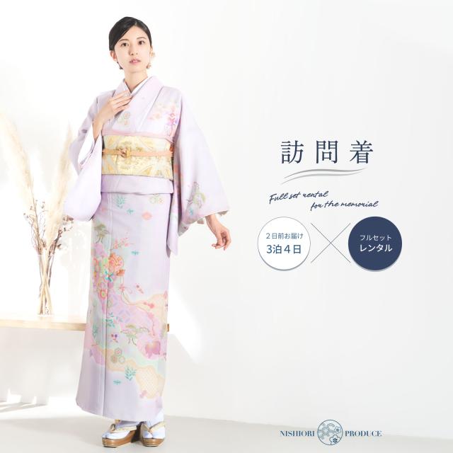 訪問着 レンタル 着物レンタル 貸衣装 フルセット 七五三 ラベンダーパープル 七宝 松竹梅 和モダン No.0347