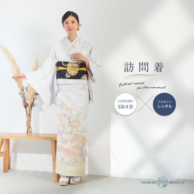 訪問着 レンタル 着物レンタル 貸衣装 フルセット 七五三 灰色 グレー ベージュ クリーム 古典 雲 和モダン No.0352