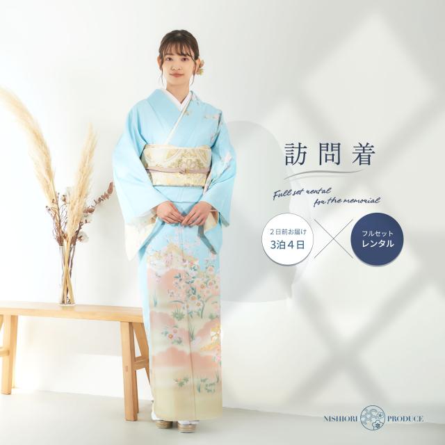 訪問着 レンタル 着物レンタル 貸衣装 フルセット 七五三 青 ブルー クリーム 古典 雲 和モダン No.0353