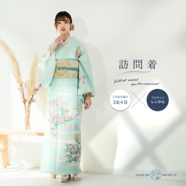 訪問着 レンタル 着物レンタル 貸衣装 フルセット 入学式 卒業式 七五三 結婚式 お宮参り 結納 お茶会 パーティー 母親 ママ 人気 訪問着レンタル 付下げ フルセットレンタル 緑 グリーン 古典 雲 和モダン No.0359