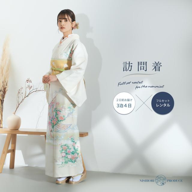 訪問着 レンタル 往復送料無料 着物レンタル 貸衣装 フルセット 七五三 ベージュ 生成り 古典 和モダン No.0363