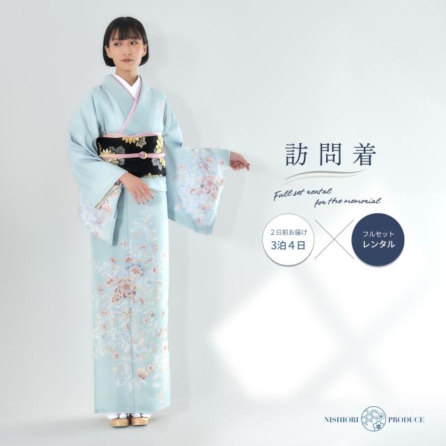 訪問着 レンタル 着物レンタル 貸衣装 フルセット 七五三 水色 ライトブルー 青 フェミニン 上品 和モダン No.0379