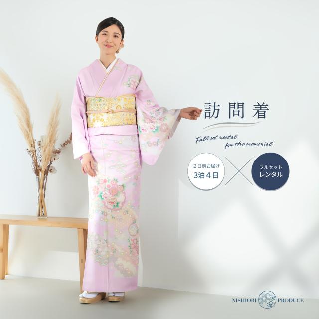 訪問着 レンタル 着物レンタル 貸衣装 フルセット 七五三 ピンク フェミニン 上品 和モダン No.0387