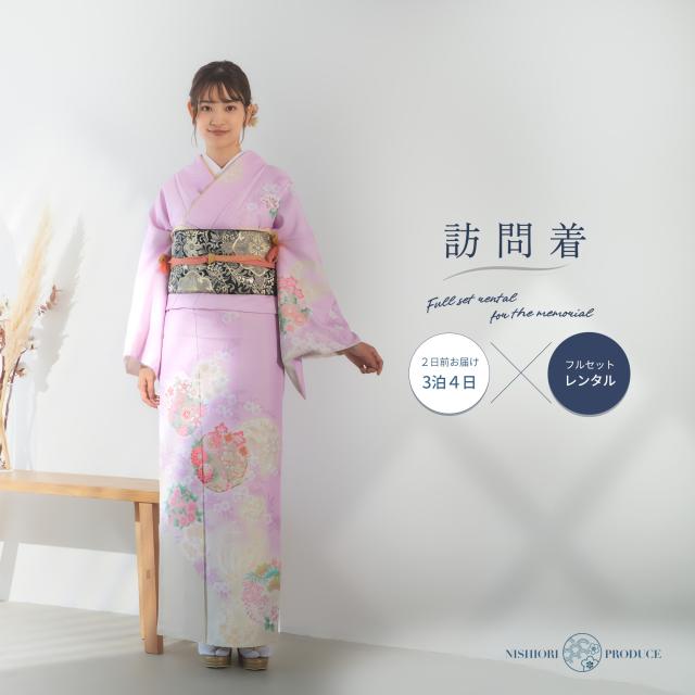 訪問着 レンタル 着物レンタル 貸衣装 フルセット 入学式 卒業式 七五三 結婚式 お宮参り 結納 お茶会 パーティー 母親 ママ 人気 訪問着レンタル 付下げ フルセットレンタル ピンク 華やか 花 花輪 和モダン No.0392