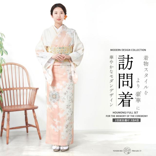 訪問着 レンタル 着物レンタル 貸衣装 フルセット 入学式 卒業式 七五三 結婚式 お宮参り 結納 お茶会 パーティー 母親 ママ 人気 訪問着レンタル 付下げ フルセットレンタル 白 ピンク 桃色 花 春らしい 和柄 和モダン No.398