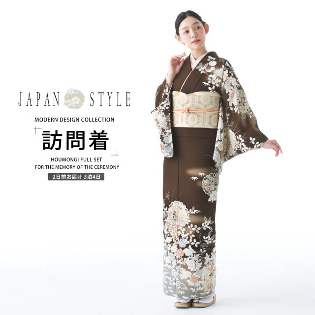 【レンタル】2025年 新作 JAPAN STYLE 訪問着 レンタル 貸衣装 フルセット【画像の帯がセット】入学式 卒業式 上品 茶色 ブラウン No.440