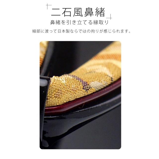 おしゃれ草履 レディース 印伝調 高級 三枚芯 日本製 選べる13タイプ 2