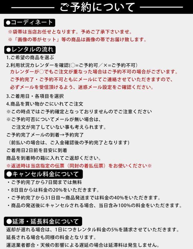 レンタル 留袖 Lサイズ 結婚式にぴったり♪ 往復送料無料 貸衣装