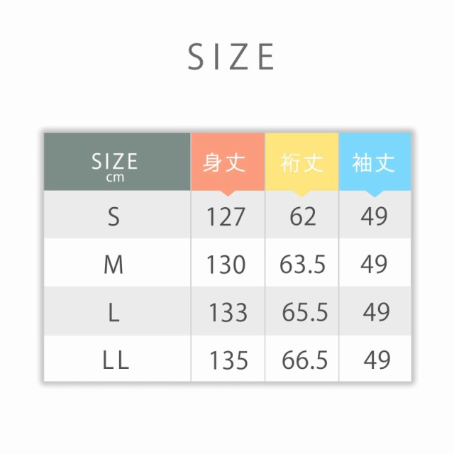 届いて着れる 洗える長襦袢 半衿付 袖無双 選べる2色カラバリ 白