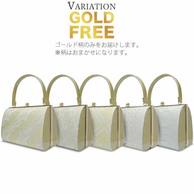 レンタル GOLD FREE サイズ 礼装用 高級 草履バッグ セット 金