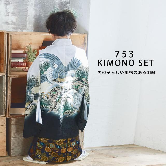 3歳と5歳が選べる 男児 着物 羽織 袴 豪華14点 フルセット 選べる12