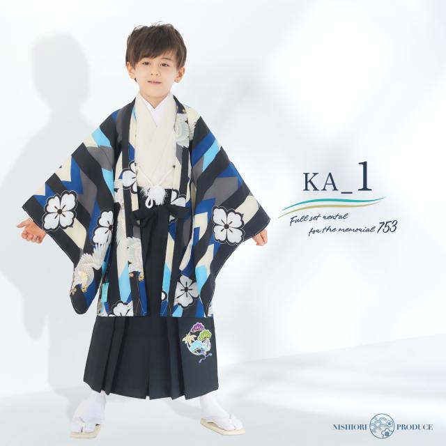 小町kids 五歳 七五三 レンタル アンサンブル 選べる4タイプ 卒園 男児 着物【かんたん着付け】ブランド 羽織 袴 水色 松竹梅 グレー 灰色_8