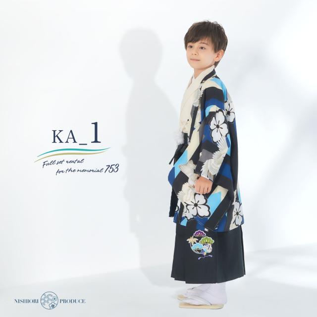 小町kids 五歳 七五三 レンタル アンサンブル 選べる4タイプ 卒園 男児 着物【かんたん着付け】ブランド 羽織 袴 水色 松竹梅 グレー 灰色_9